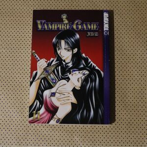 Vampire Game Vol. 11 Manga